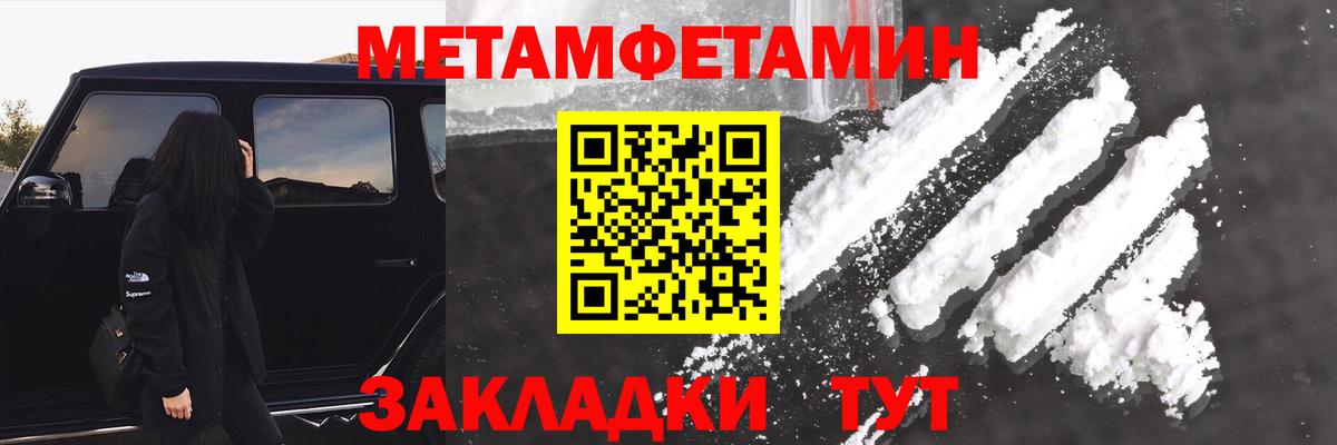 Amphetamine VHQ  АМФЕТАМИН  АМФ  Вход с VPN  Вышний Волочёк 