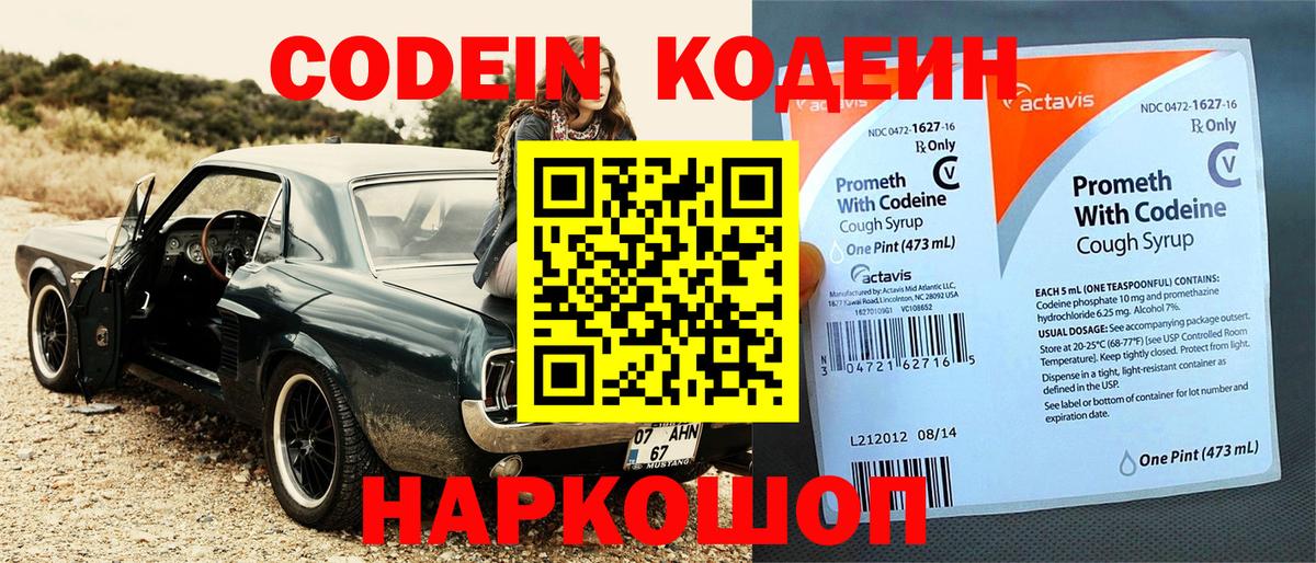 Вышний Волочёк  Гашиш  КОКАИН  Гашиш  Вход с VPN  Конопля  Меф МЯУ МЯУ кристаллы  Экстази 