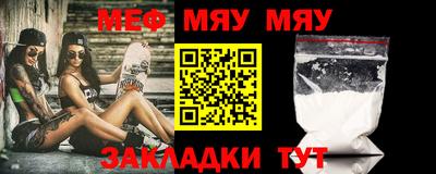 мефедрон VHQ Апрелевка