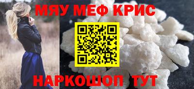 ешки Апшеронск
