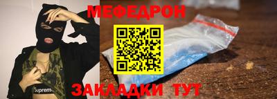 ешки Апшеронск