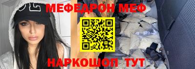 мефедрон VHQ Апрелевка