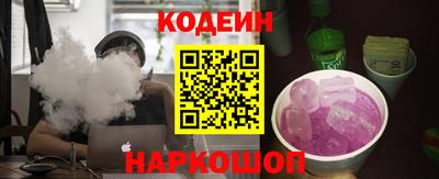 мефедрон VHQ Апрелевка