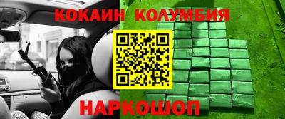 мефедрон VHQ Апрелевка