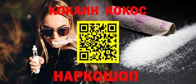 молекула духа Аргун