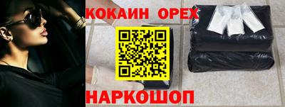 ешки Апшеронск