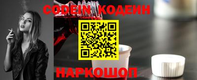 молекула духа Аргун