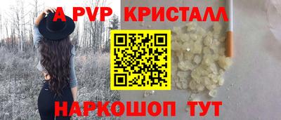 мефедрон VHQ Апрелевка