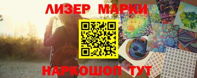 молекула духа Аргун