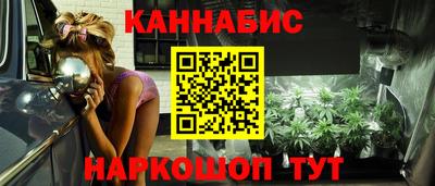 мефедрон VHQ Апрелевка