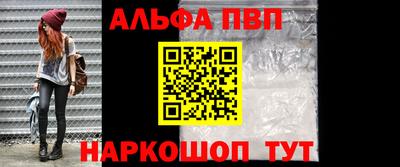 мефедрон VHQ Апрелевка