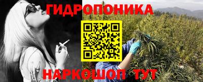 молекула духа Аргун