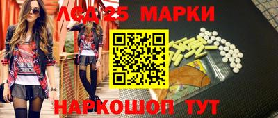 молекула духа Аргун