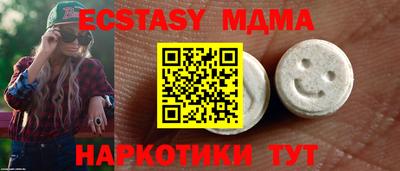 молекула духа Аргун