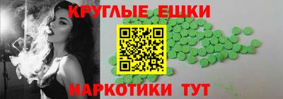 мефедрон VHQ Апрелевка