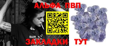 молекула духа Аргун