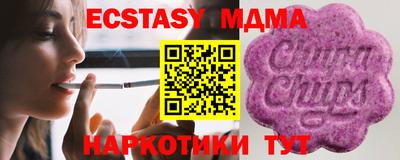 молекула духа Аргун