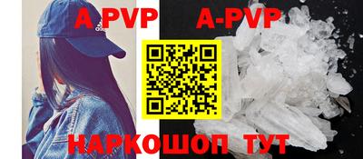 молекула духа Аргун