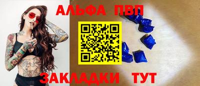 молекула духа Аргун