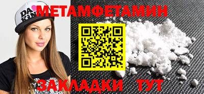 молекула духа Аргун