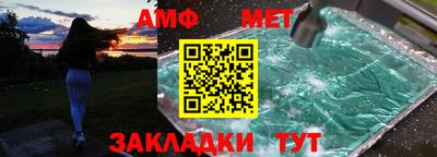ешки Апшеронск