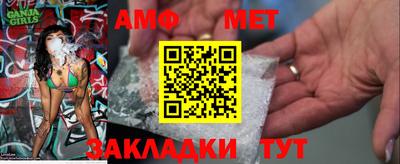 мефедрон VHQ Апрелевка