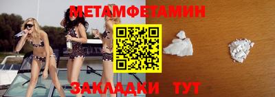молекула духа Аргун