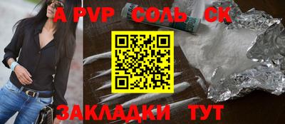 мефедрон VHQ Апрелевка