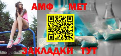 мефедрон VHQ Апрелевка