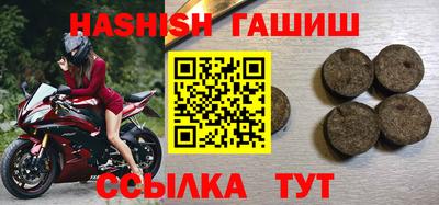 молекула духа Аргун