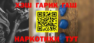молекула духа Аргун