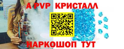 молекула духа Аргун