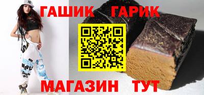 молекула духа Аргун
