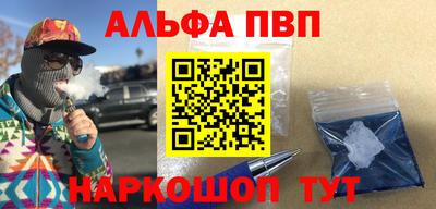 молекула духа Аргун