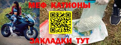 мефедрон VHQ Апрелевка