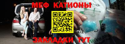 молекула духа Аргун