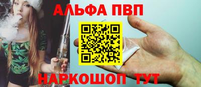 ешки Апшеронск