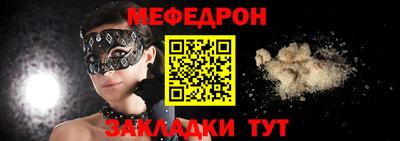 ешки Апшеронск