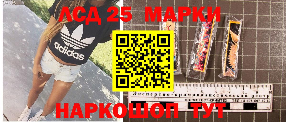 Вышний Волочёк  закладки  Марки NBOMe 1500мкг  Вход с VPN  Марки NBOMe 1500мкг 