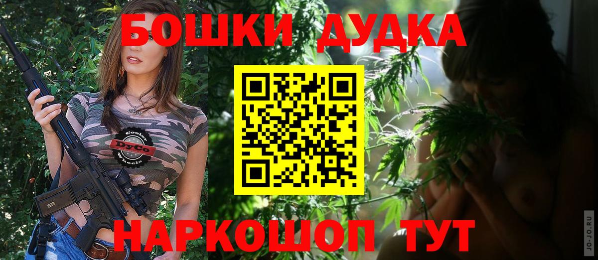 Конопля AK-47  Вход с VPN  Вышний Волочёк  Каннабис семена  Конопля OG Kush 